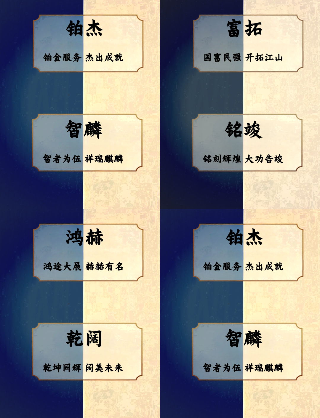公司命名