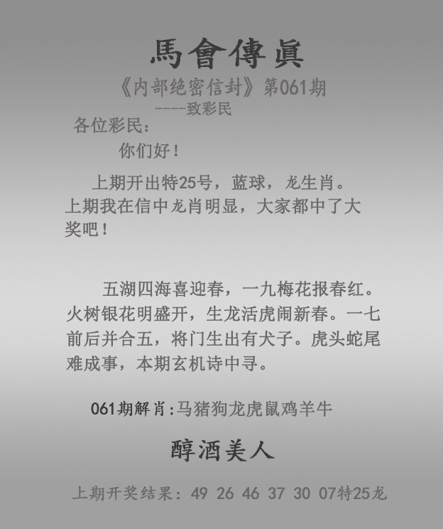 澳门金算盘资料免费大全