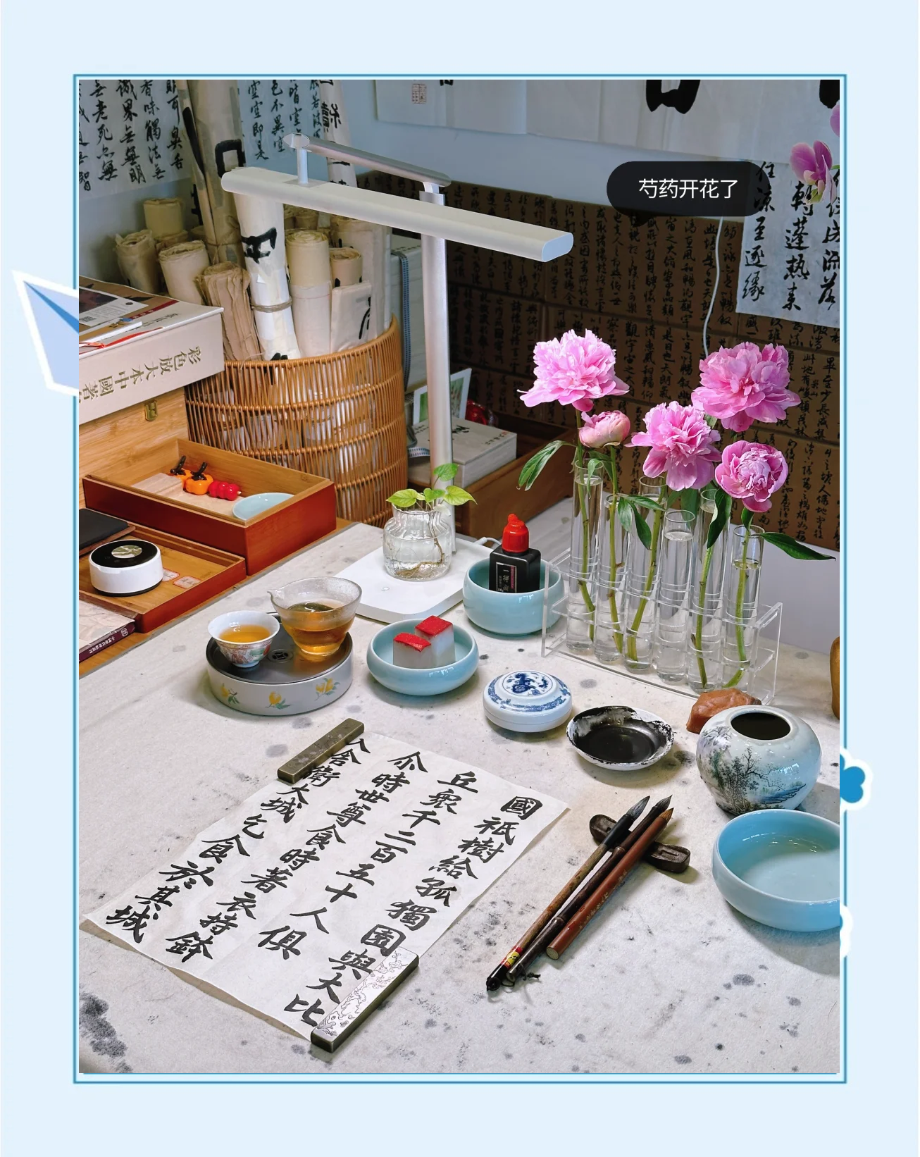 有诗意书房名字