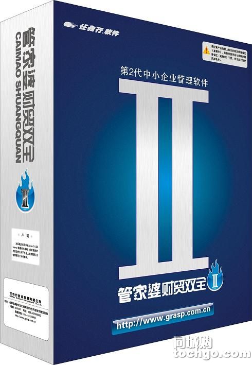 管家婆正版彩图图片