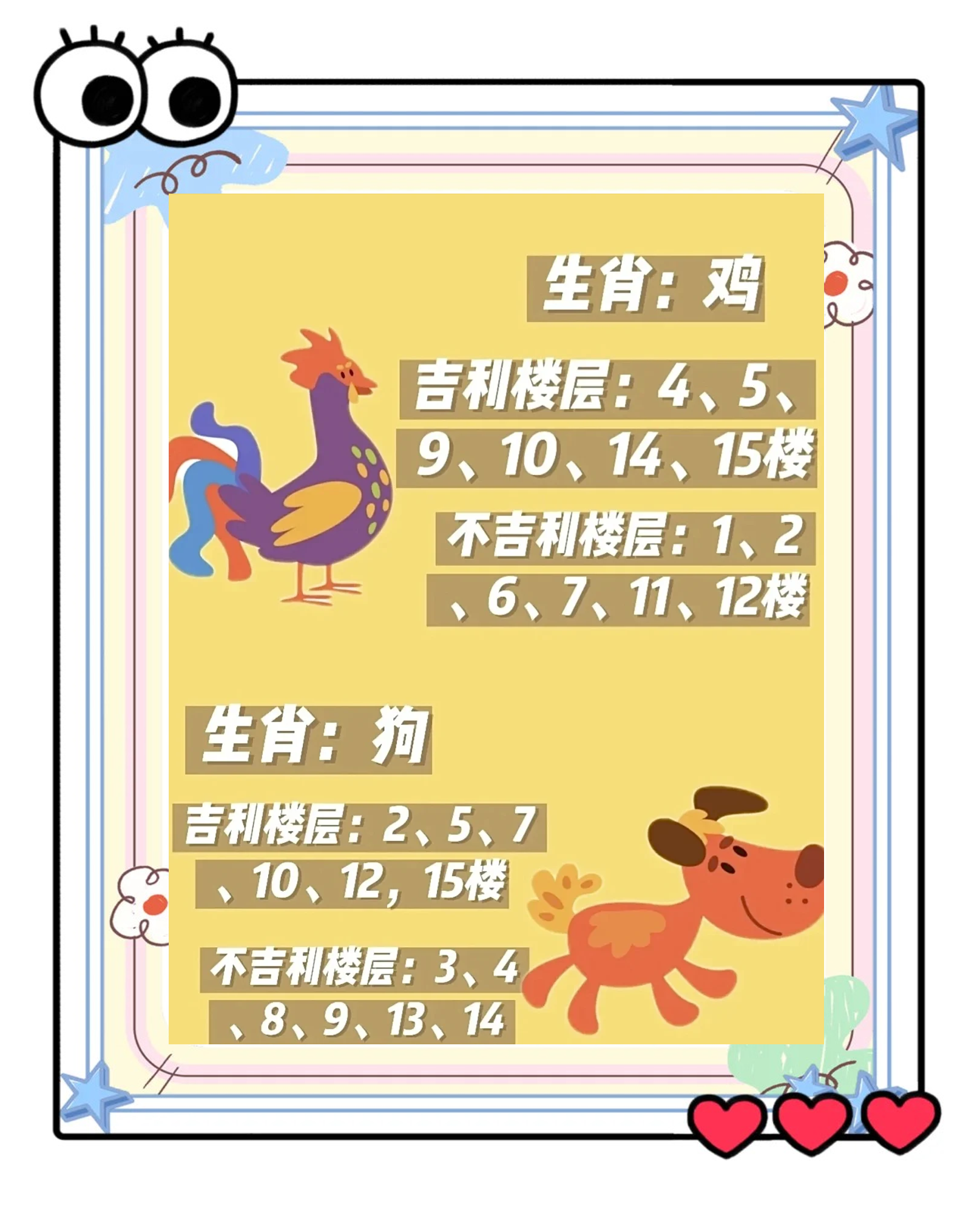 关于​搬家风水需知的信息