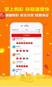 4949开奖澳