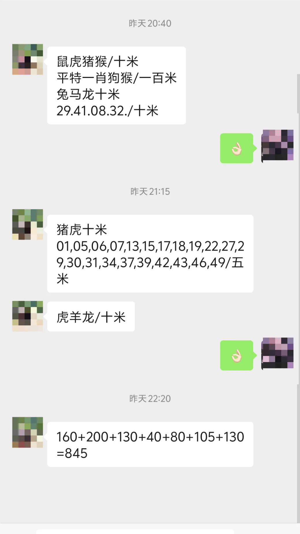 澳门六合44214com澳门六合