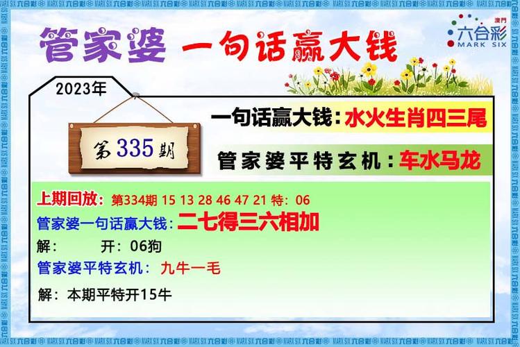 港彩资料大全集,港彩资料大全集,狗跑图