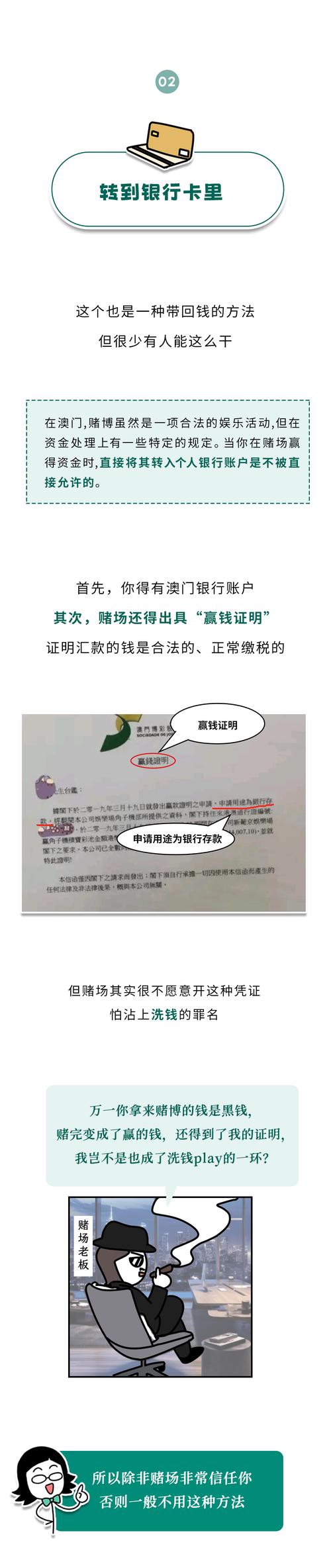 新手澳门,新手澳门赌场怎么玩,大概需要多少钱