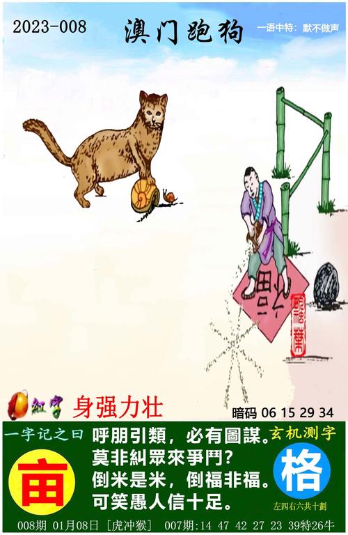 看香港精准特马免费资料,香港最准特马网站2021资料大全