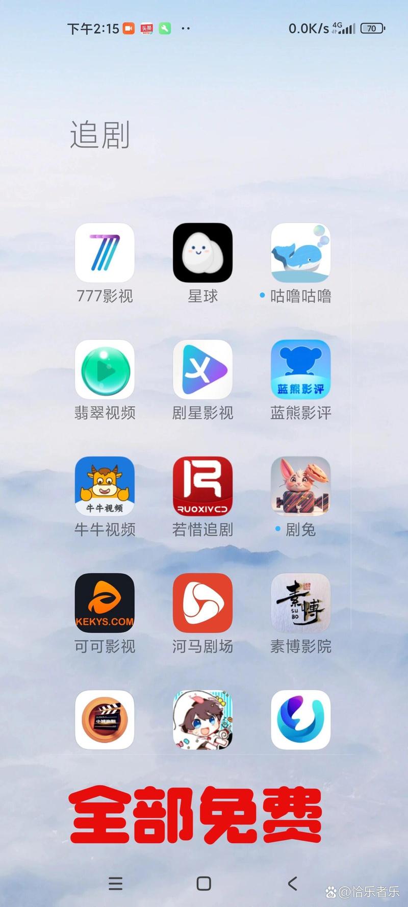 免费追剧的软件免广告,免费追剧软件免广告版