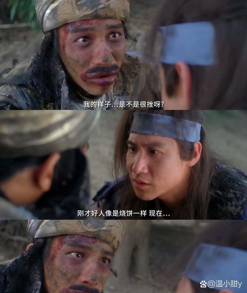 东成西就2011,东成西就2011演员表大全